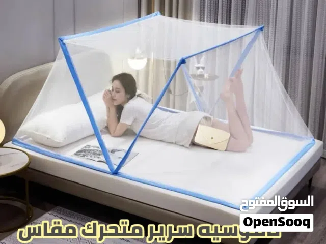 ناموسية سرير متحرك