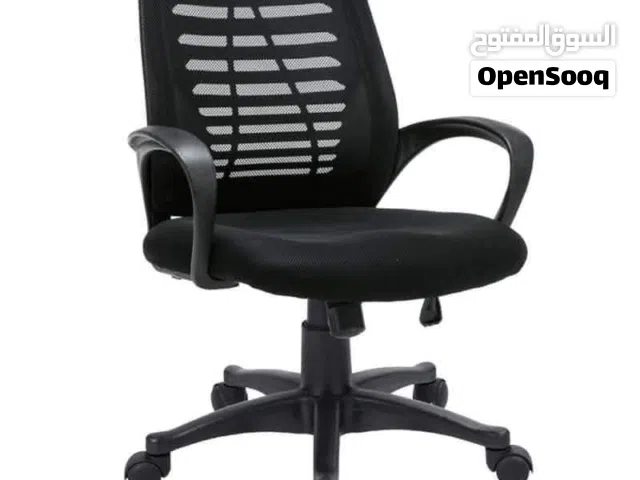 البيت. 10كرسي