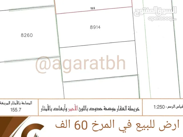 Residential Land for Sale in Northern Governorate Markh