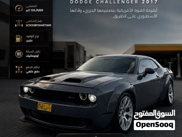 Used Dodge Challenger in Muscat