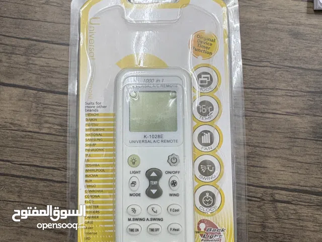 ريموت مكيف الذكي لجميع الأنواع العادي و الانفيرتر بافضل سعر شامل التوصيل