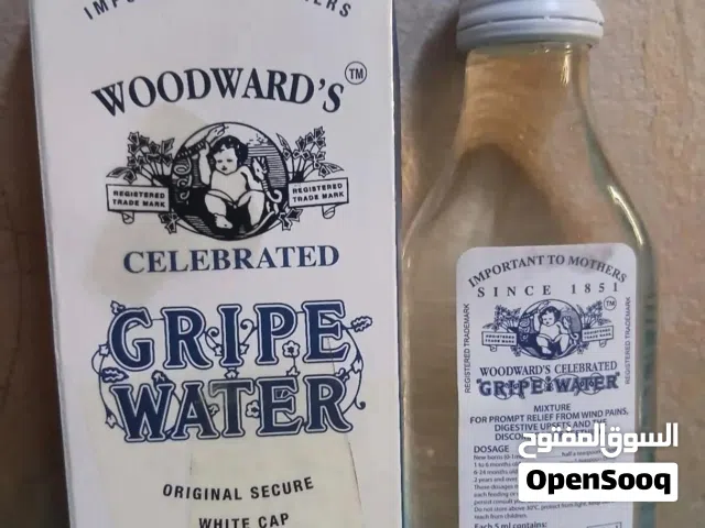 غ ريب للبيبي للمغص هندي