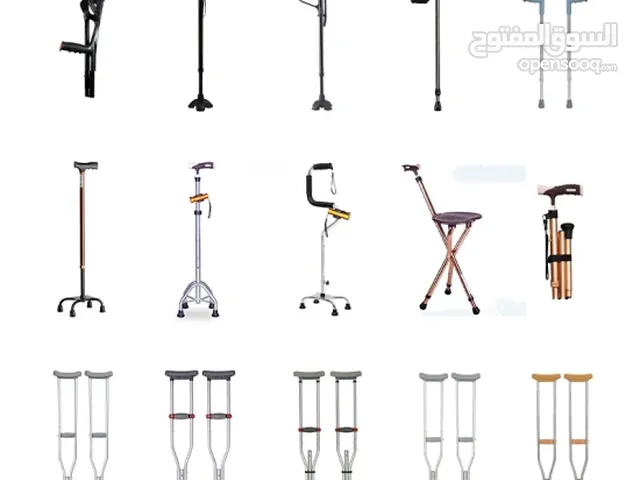 مستلزمات ذوي الاحتياجات الخاصه - مساعدات حركيه - ادوات طبية - عصاء طبيه - مستلزمات كبار السن - طب