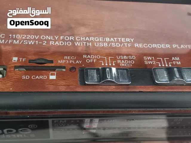 ردايو يعمل عالطاقة الشمسية