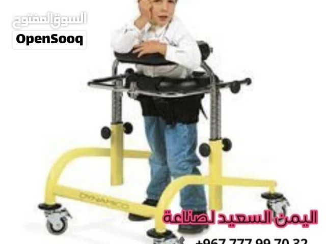 معدات تاهيل خركي