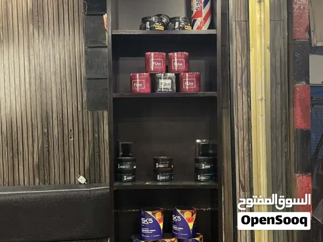صالون حلاقه للبيع