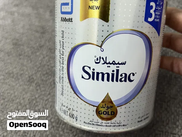 للبيع سيميلاك جولد 3