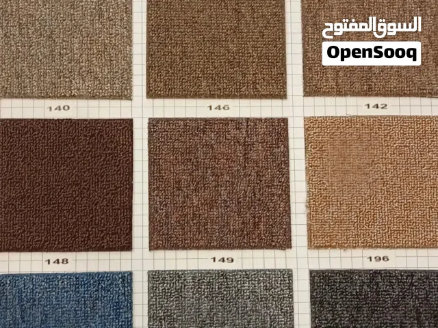 Carpet  سجادة