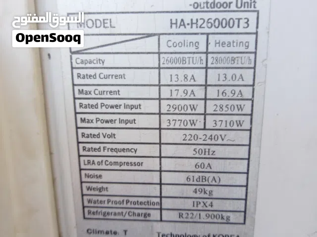سبلت للبيع نوع حافظ  2.4 طن  ما داخل تصليح المكان بغداد حي العامل