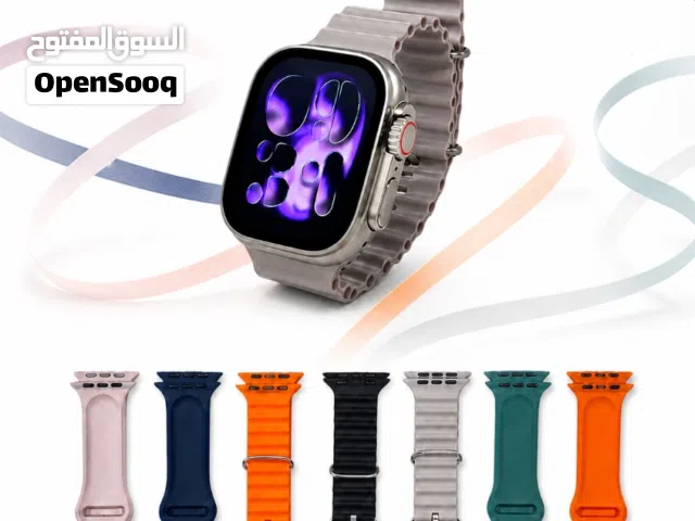 Ultra smart watches for Sale in Baghdad