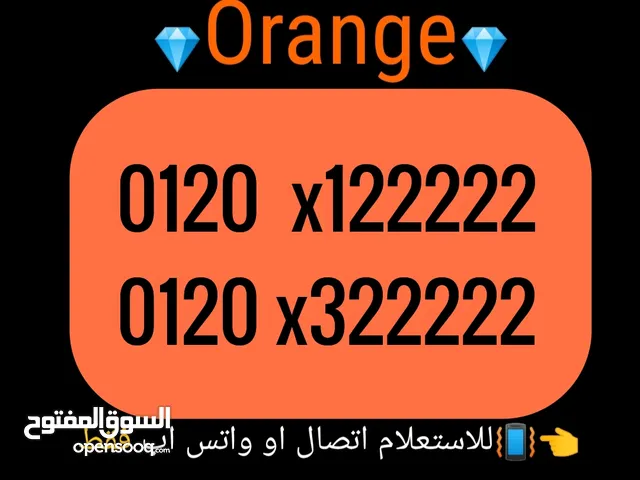 Orange VIP mobile numbers in Cairo