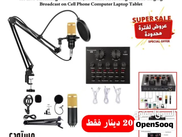 المايك الاحترافي المعروف  BM800 او M900