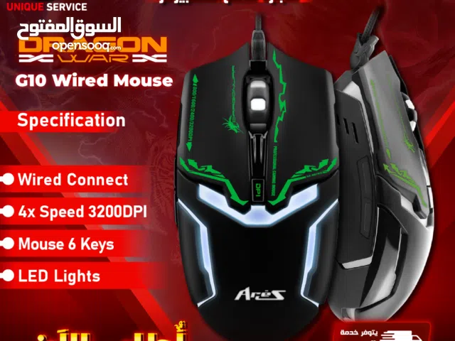 ماوس جيمنغ براند دراغون وور Dragonwar G-010 Mouse Gaming