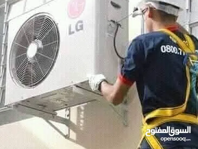 Air Conditioning Maintenance Services in Tripoli