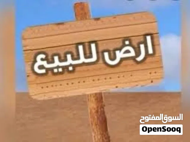 ارض في تاجوراء بير اتركي مقسم استرحات نقبل حولات مصرفية
