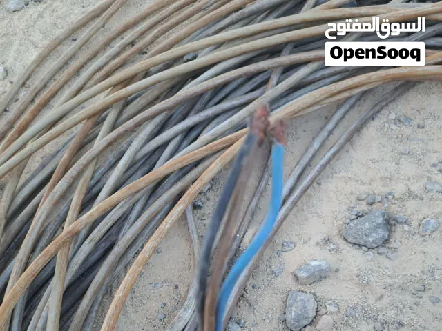 كابل للبيع