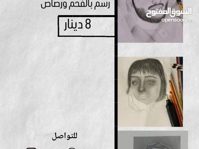رسم رصاص على حسب الطلب مع ايطال