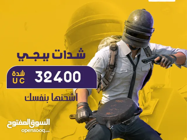Pubg gaming card for Sale in Baghdad