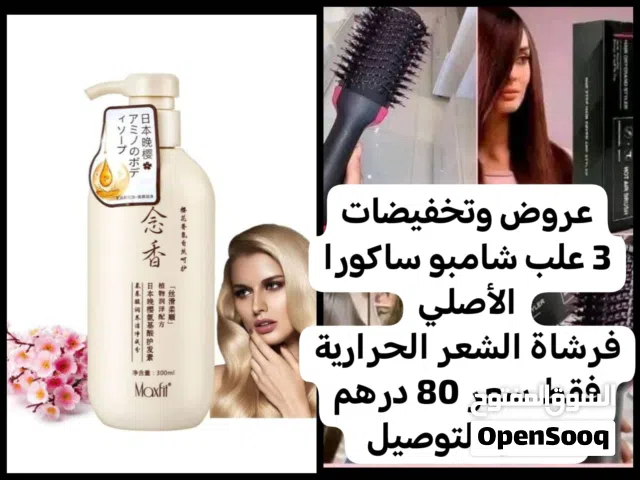 تسويق منتجات