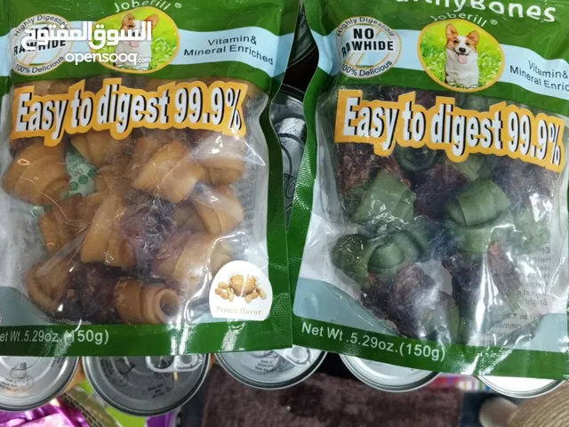 عظم كلاب عدة نكهات بالنعناع و الفستق الحلبي