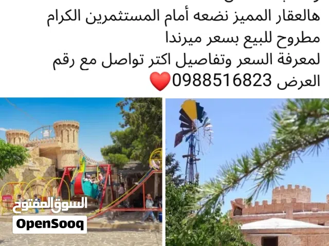 مكتب الخطيب