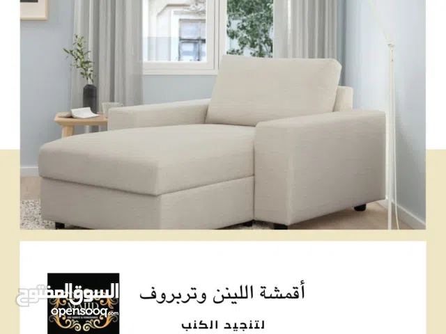 أقمشة ومنسوجات وتربروف 2026  بجودة عالية مقاوم الماء والمشروبات لتنجيد الكنب وكراسي الجلسات