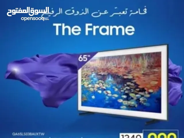 شاشه سامسونج QLED THE FRAME احدث اصدار بكفاله وتوصيل الوكيل