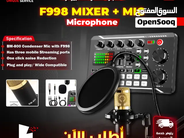 ميكسر مع مايك / مايكروفون تسجيل للستريمنغ والبودكاست F998+BM800 Mixer With Microphone