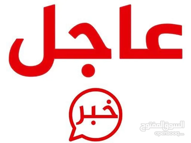 ابحث عن مستثمر او حاضنة اعمال لمشروع خدمي ضخم