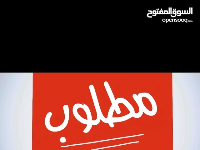 مطلوب فلوس براهمه ولا استرالي