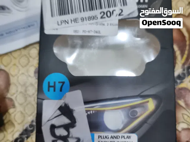 زنون سياره h7 اصليه غير مستخدمه جديده سعر الجمله
