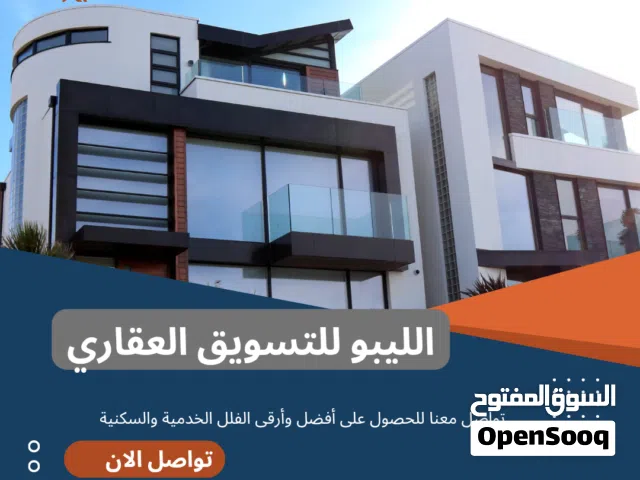 أرض في السياحية شارع الخويلدي للبيع كزيوني