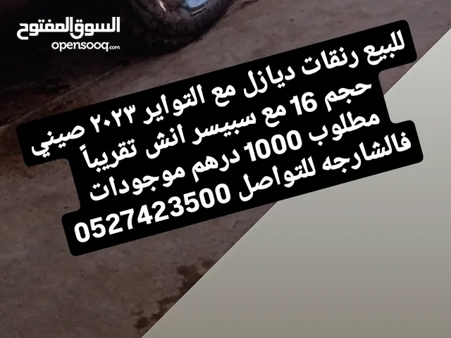 رنقات مع طوس وسبيسر والتواير 16