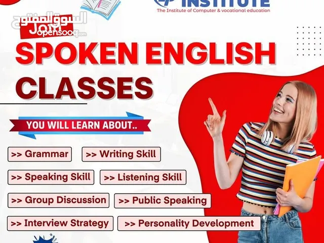 انجلش كورسز اونلاين English Courses Online