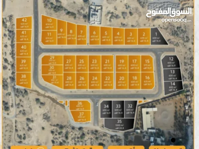 Residential Land for Sale in Al Batinah Barka