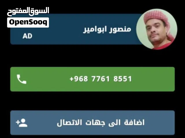 مطلوب جميع الحرفيين في سلطنة عمان