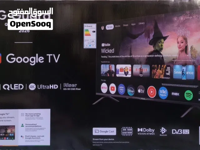 للبيع شاشة G-Guard موديل (GG-50 CQG Riser) بحجم 50 بوصة بتقنية QLED دقة 4K.