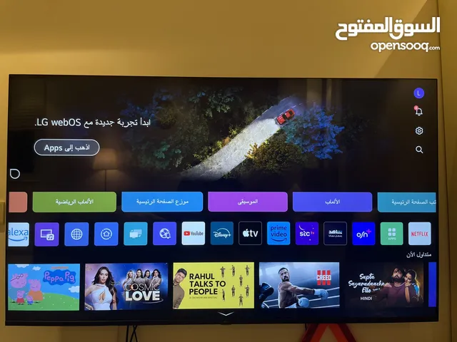 LG LED 65 inch TV in Al Riyadh