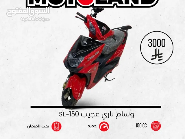 الدباب العجيب اوتوماتيك 150 سي سي