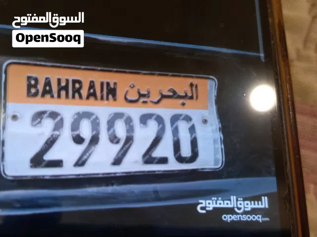 @  رقم تو ديجت خاص   للركاب محفوظ في المرور شامل رسوم التملك مدي الحياة