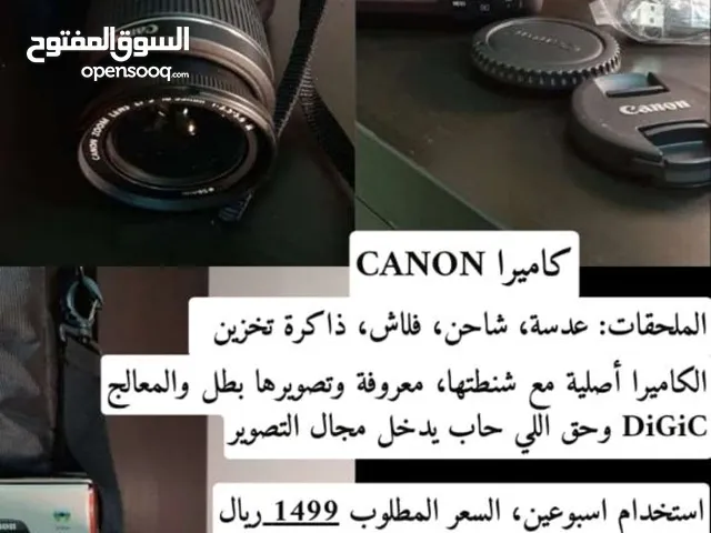 Canon DSLR Cameras in Mecca