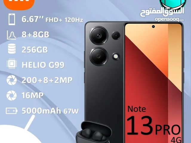 Xiaomi Redmi Note 12 Pro 256 GB in Amman