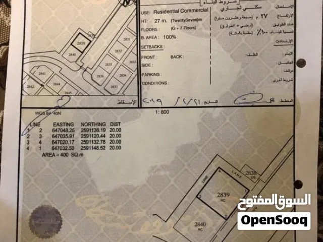 سكني تجاري في النهضة مربع 7/1