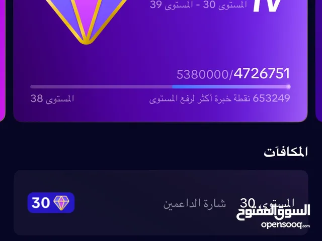 للبيع حساب تيك توك 37