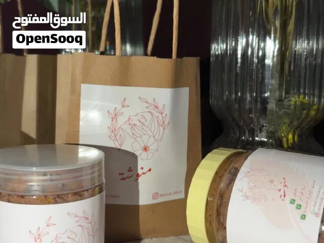 صوابينات الأعشاب