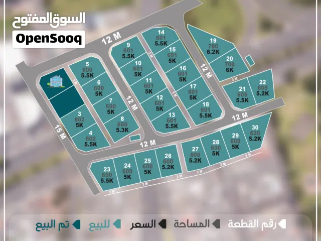 Residential Land for Sale in Al Batinah Saham