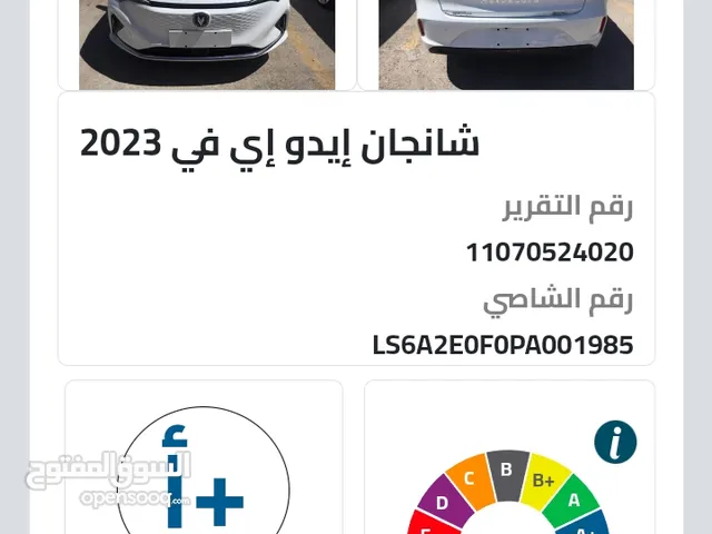 New Changan Eado DT in Mafraq