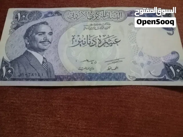 عملات ملكية اردنية قديمة عدد 8 قطع