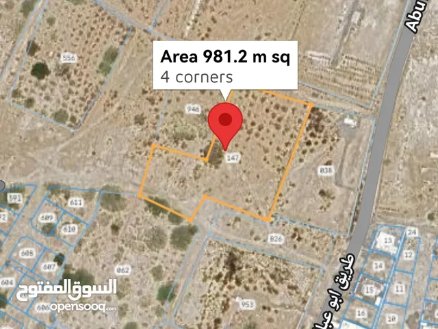 Farm Land for Sale in Al Batinah Al Masnaah