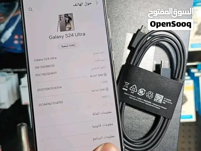 Samsung Galaxy S24 Ultra 256 GB in Al Batinah